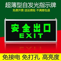 Logo light box exit self-luminous safety sign fluorescent evacuation sign type luminous sign indicator light