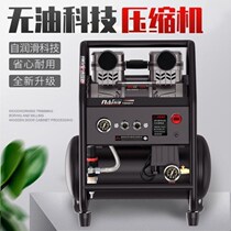 B silent air compressor 220V oil-free motor small air compressor woodworking painting nail gun flush pump high pressure
