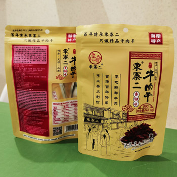 Hainan Local Fresh Spicy Five-Spice Beef Jerky 88g Bag Open Ready-To-Eat Meat Cooked Hand-Shredded