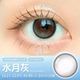 Olens Shuiyue Grey (10 шт.)