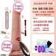 Tina Medium 3.5 (телескопическое вибрационное отопление)+базовый подарочный пакет+двойной прыжок