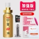 God Oil+[Portable*2+Волк -зуб+поздний портативный*2+прыгающий яйцо+мужская большая живая мазь]