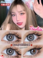 Барби Браун с большими глазами 14.2 [купи одну пару и получите одну пару, бесплатные заметки в стиле]