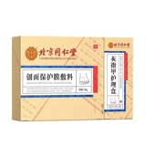 Набор для ухода за онихомикозом для внутренней кожи, внешний маникюр и набор ножей для ног, настоящий флагманский аптечный магазин 9zz