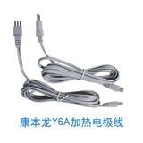 Средне- и низкочастотные физиотерапевтические инструменты, электродные таблетки, электродные таблетки Kangbenlong, физиотерапевтические таблетки Huayi Benao, Beiyi Quanrikang, General qx