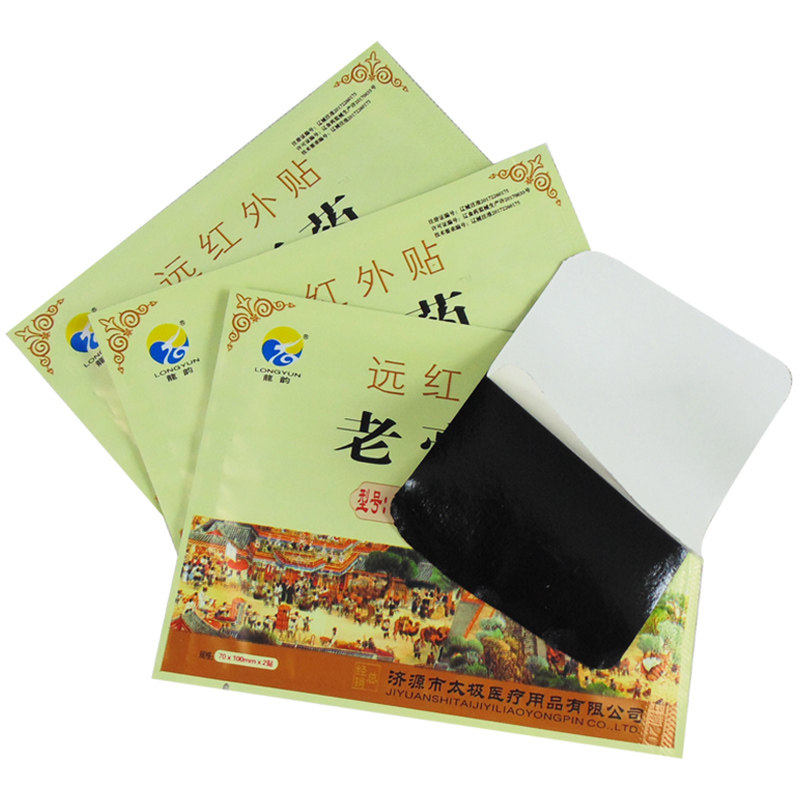 2 boxes only need RMB24  Longrhyming far infrared to stick with neck pain patch LY