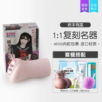 【Hashimoto имеет овощи 1