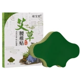 Wordworm Lumbar Spondylum Sticker Hot Compress Lumbar Discs выступает поясничным боли боли шейки матки Периартит, наклейки с коленом колен