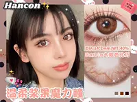 Барби с большими глазами 14.2 [купить одну пару и получить одну пару, бесплатные заметки в стиле]