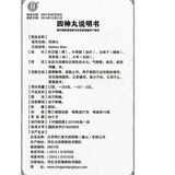 同仁堂 Четыре Shen Wan 27g*бутылка/коробка yp3