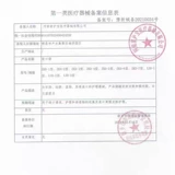 Поясной мешок для стомы, мешок для стомы, ректальное отведение, чехол для стула, чехол для стомы, карманный поясной мешок для брюшной полости, флагманский магазин mf