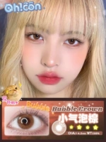 Маленький пузырь коричневый 14.0 [купи одну пару и получите одну пару, бесплатные заметки в стиле]