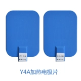 Средне- и низкочастотные физиотерапевтические инструменты, электродные таблетки, электродные таблетки Kangbenlong, физиотерапевтические таблетки Huayi Benao, Beiyi Quanrikang, General qx