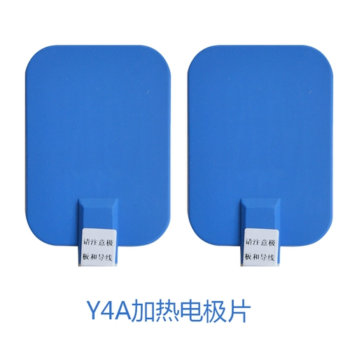 Средне- и низкочастотные физиотерапевтические инструменты, электродные таблетки, электродные таблетки Kangbenlong, физиотерапевтические таблетки Huayi Benao, Beiyi Quanrikang, General qx