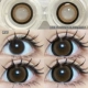 Lollipop Brown 14,5 мм [B30-1] (Datuk Dog Dog Eye)