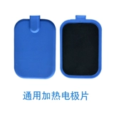 Средне- и низкочастотные физиотерапевтические инструменты, электродные таблетки, электродные таблетки Kangbenlong, физиотерапевтические таблетки Huayi Benao, Beiyi Quanrikang, General qx