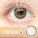 Olens Fawn Rice Brown (10 шт.)
