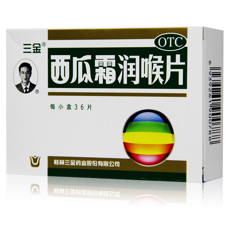 Guilin Sanjin watermelon Cream throat lozenges 36 tablets clear throat, relieve swelling and pain, sore throat, hoarseness of voice yp