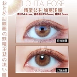 Seencon's Tongnian Drop Woman Series серия Lolita Brown Mocka Gold Основной цвет коричневый цвет Ciseple TF