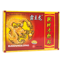 【大药房旗舰店】医用冷敷贴10贴