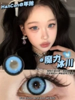 Волшебный ледник 14.2 [купить один и получить один, бесплатные заметки в стиле]