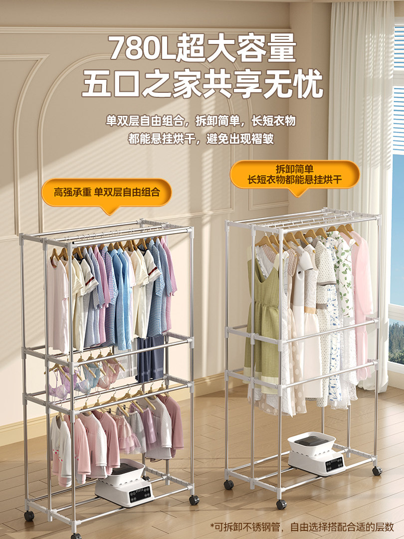 German Benbo Dryer, Small Household Clothes Dryer, 2025 New Model, Wardrobe Dryer, Foldable Clothes Dryer