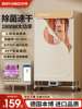 German Benbo Dryer, Small Household Clothes Dryer, 2025 New Model, Wardrobe Dryer, Foldable Clothes Dryer