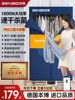 German Benbo Dryer, Small Household Energy-Saving Quick-Drying Clothes Dryer, Wardrobe Air Dryer, Foldable Clothes Dryer