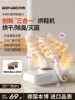 German Benbo Shoe Dryer, Shoe Drying Machine, Sterilization and Deodorization Device, Shoe Dryer, Fully Automatic Heating and Warming Shoes for Home Use