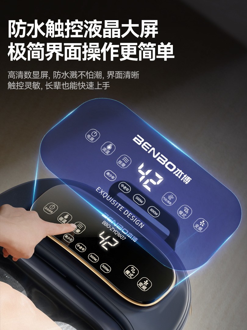 German Benbo Foot Bath Bucket with Heating, Constant Temperature, Massage, Household Fully Automatic Electric High-Depth Over-The-Knee Foot Bath Basin