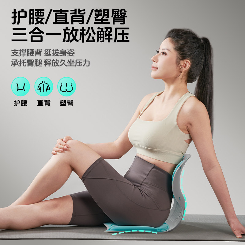 [Celebrity Style] Benbo Ergonomic Lumbar Support Cushion Posture Correction Chair Office Lumbar Backrest Seat