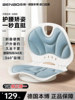 German Benbo Ergonomic Chair Lumbar Support Cushion Office Long Sitting Cushion 360 ° Rotating Folding Chair