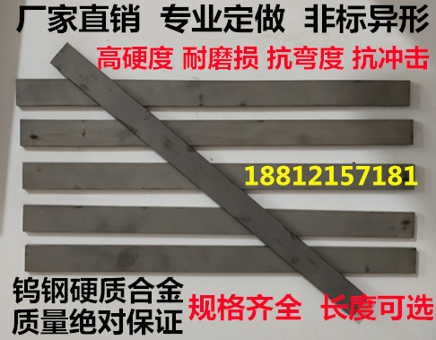 Authentic tungsten steel carbide YG8 YG8 YG6 YG6 YW1 4X4X330MM 4X4X330MM 4X4X330MM 10 20 20 30 40 50