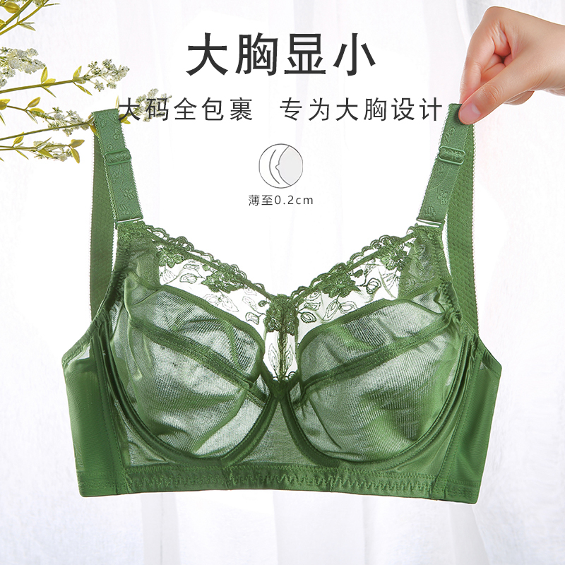 Green Summer Ultra-Thin Bra for Large Busts, Minimizing Effect, Thin Style, Lift-Up, Anti-Sagging, Large Cup, Plus Size, Bra That Makes the Bust Look Smaller Green Summer Ultra-Thin Bra for Large Busts, Minimizing Effect, Thin Style, Lift-Up, Anti-Sagging, Large Cup, Plus Size, Bra That Makes the Bust Look Smaller