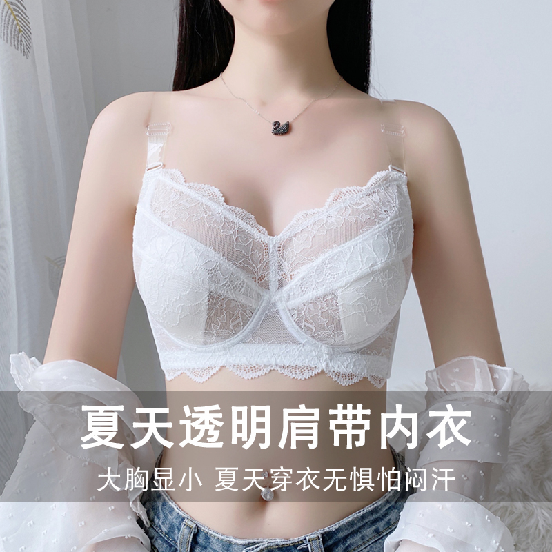 White Transparent Shoulder Strap Bra for Large Busts, Makes the Bust Look Smaller, Thin Style, Detachable and Interchangeable Invisible Straps, Special Bra for Slip Dresses, Women's