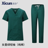 Зеленый, хлопковый, короткий рукав