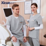 系存 Униформа врача для работы, униформа медсестры, перчатки, комплект, короткий рукав