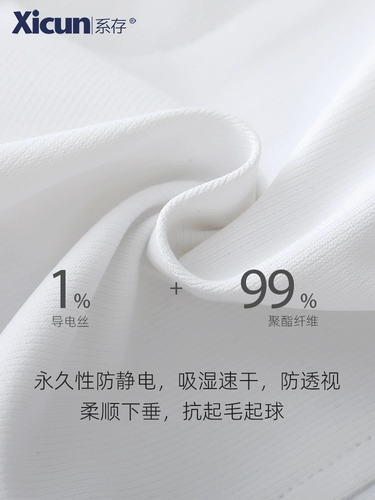 系存 Элитная летняя униформа медсестры, лонгслив для работы, раздельный комплект, короткий рукав, для салонов красоты