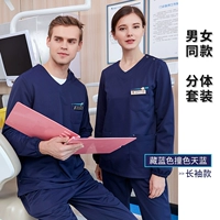 Тибетские синие контрастные небо синие/длинные рукава (та же модель мужчин и женщин)