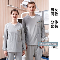 Светло -серый удар по небу синим/длинным рукавам (та же модель мужчин и женщин)