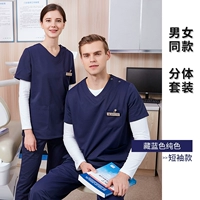 Тибетский синий чистый цвет/короткие рукава (та же модель мужчин и женщин)