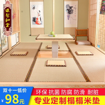 Tatami mat custom coconut brown bay window cushion Japanese style tatami cushion floor mattress mattress floor mat kang mat
