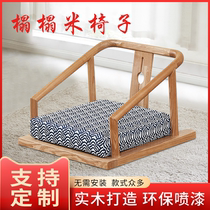 Solid wood tatami chair back Japanese style legless and room chair floor bay window bed chair back with armrest floor seat