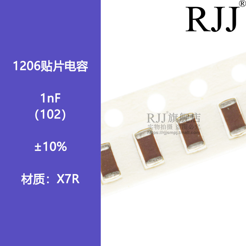 1206 patch capacitor 102K 1nF 1000pF 1000pF 10% 2000V 2KV X7R (50 only)