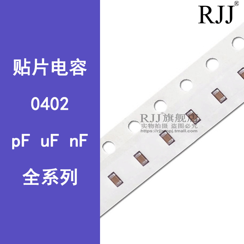 Chip capacitor 0402 4 7UF 475K 6 3V 10V X5R 10% (100 pieces)
