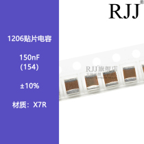 Stick a capacitance 1210 150NF 0 15UF 100V 250V 500V 154k 10% X7R 3225