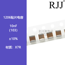 Stick a capacitance 3225 1210 10NF 103K 2000V 2KV 10% high voltage ceramic capacitor