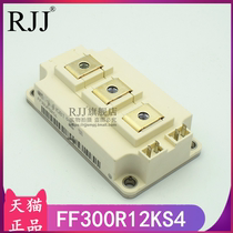 Direct sale new original FF200R12KS4 IGBT power module 200A-1200V high frequency