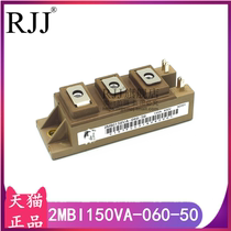 Direct Sales new original 2MBI150VA-060-50 150A 600V Spot direct shot