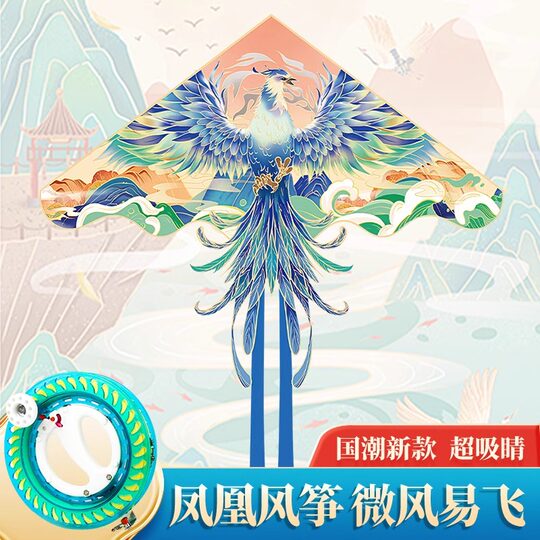 национальная волна